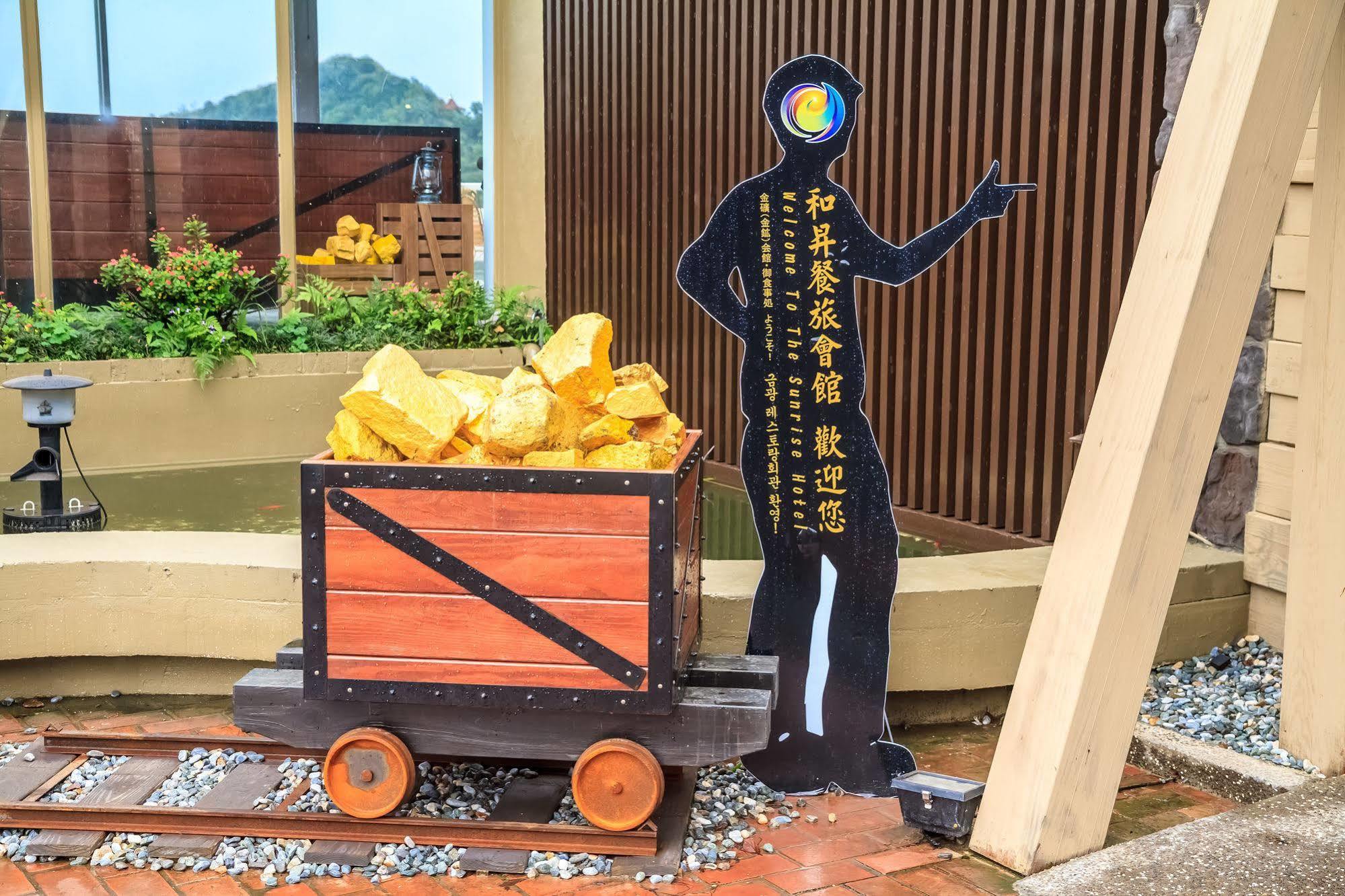 Goldmine Hotel Jiufen Εξωτερικό φωτογραφία