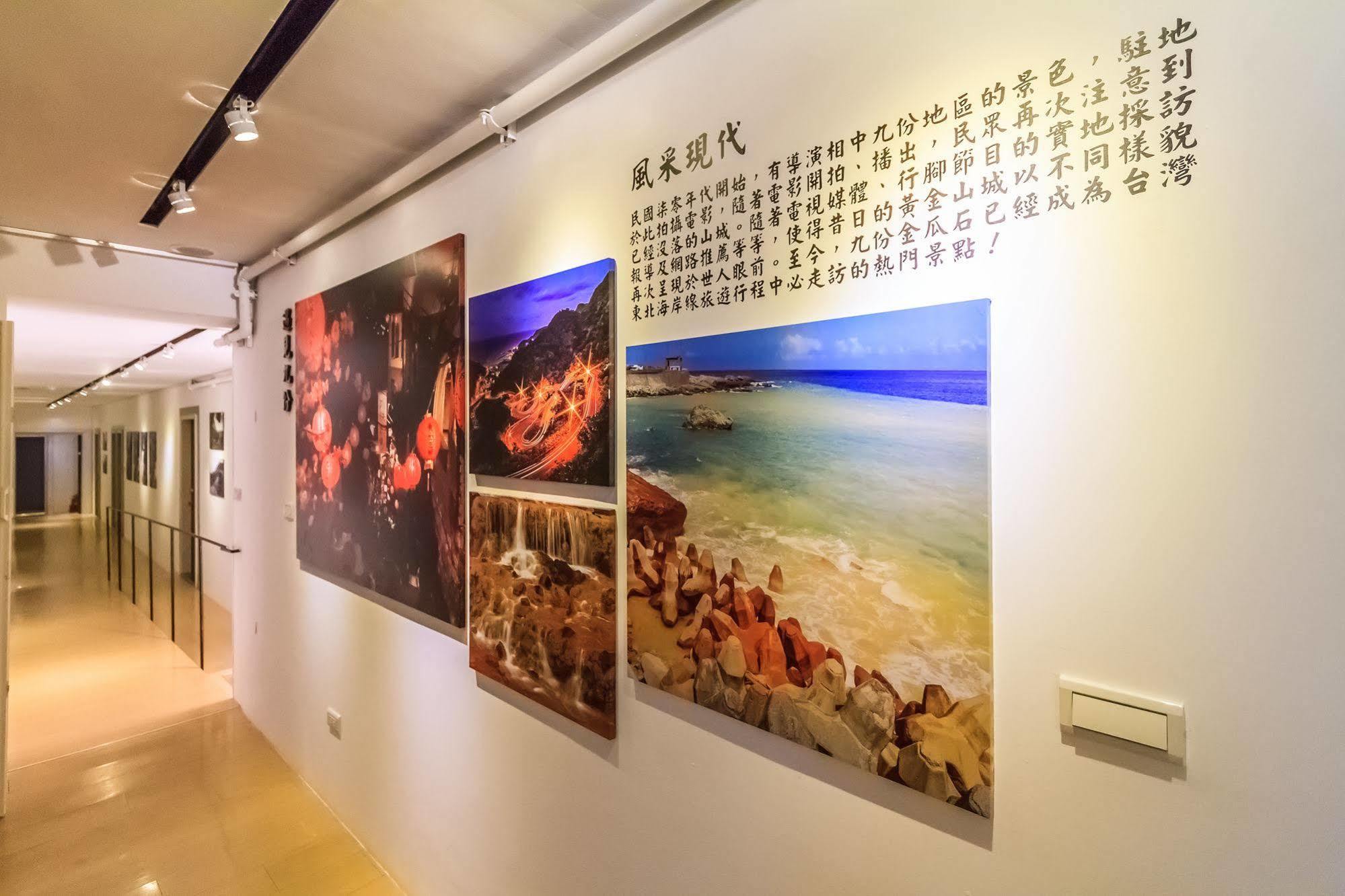 Goldmine Hotel Jiufen Εξωτερικό φωτογραφία