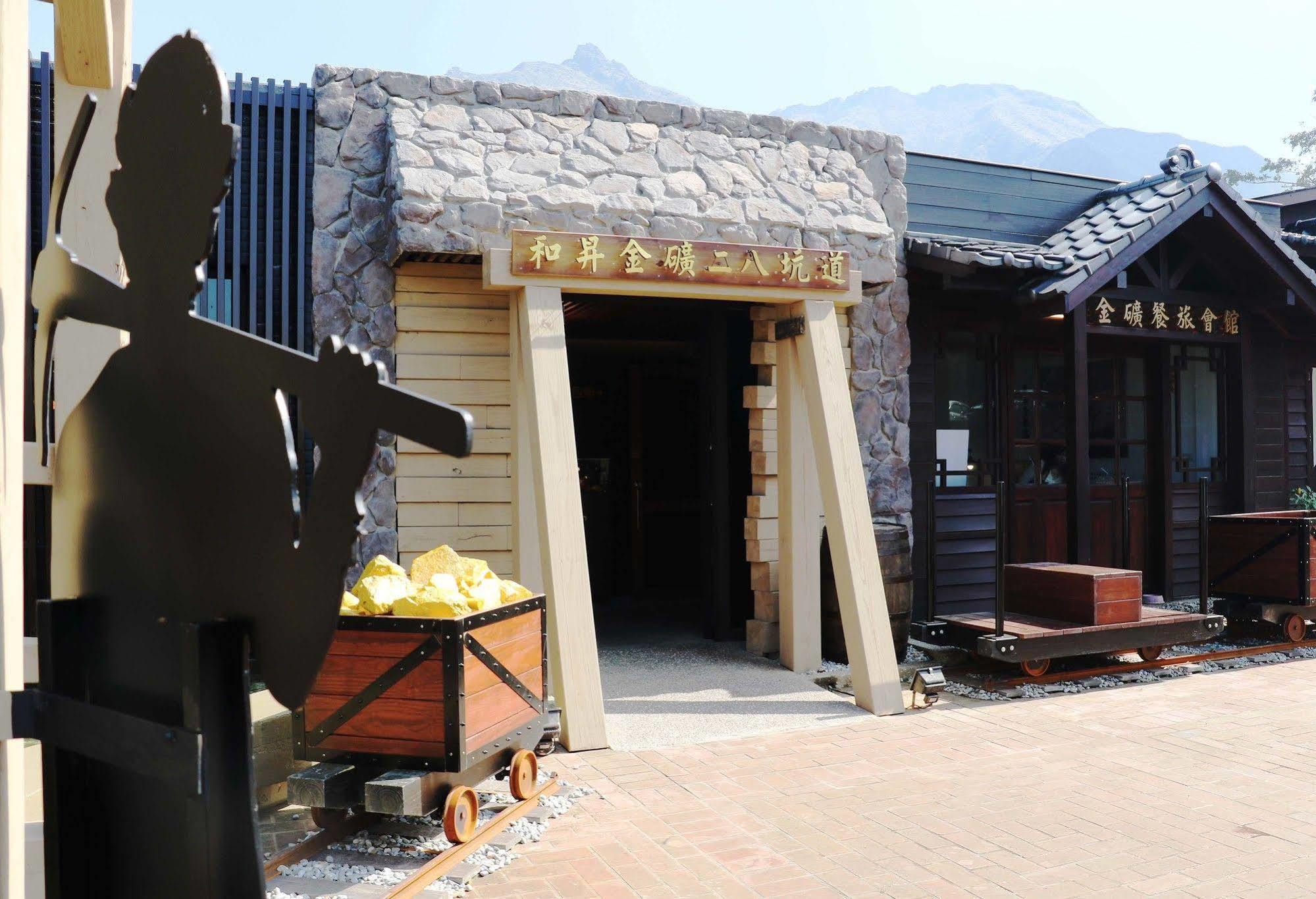 Goldmine Hotel Jiufen Εξωτερικό φωτογραφία